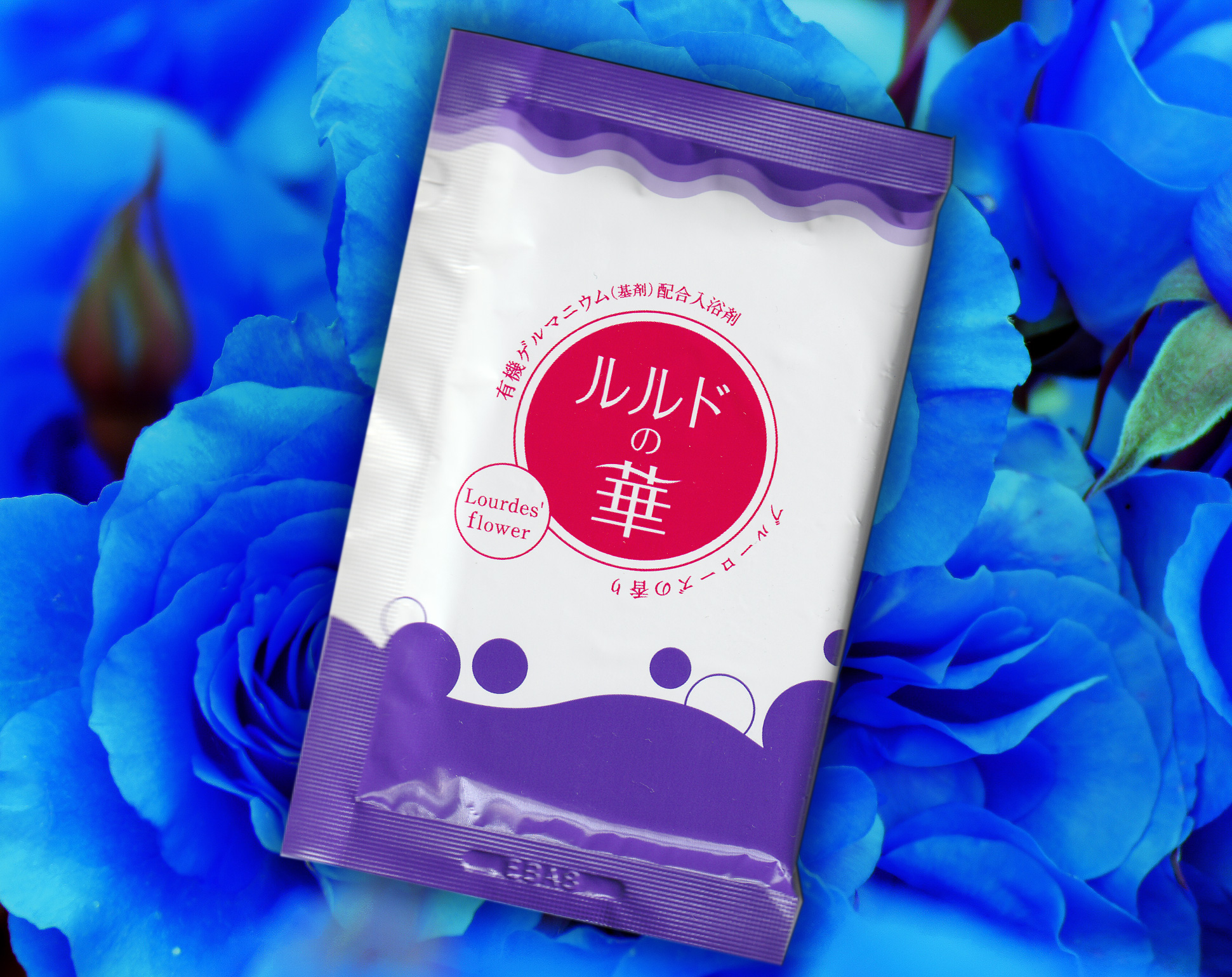 ルルドの華